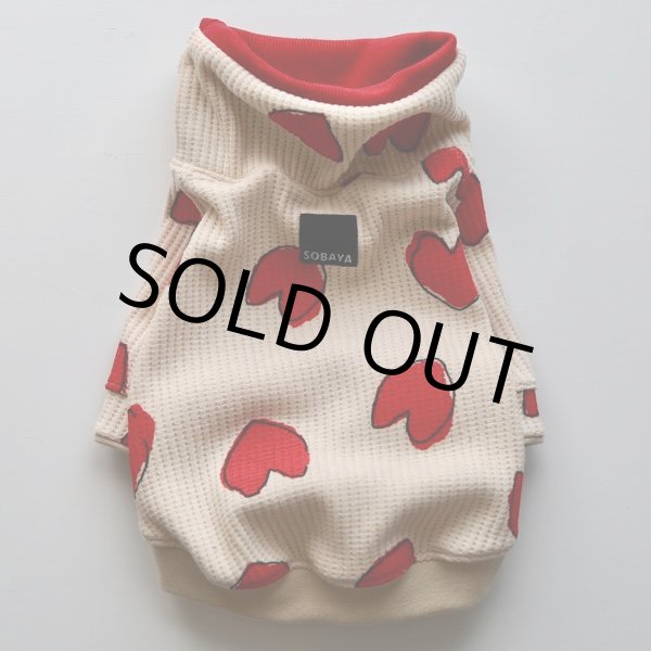 画像1: ハートとっくり（ベージュ） (1)