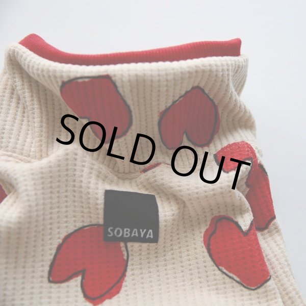 画像4: ハートとっくり（ベージュ） (4)